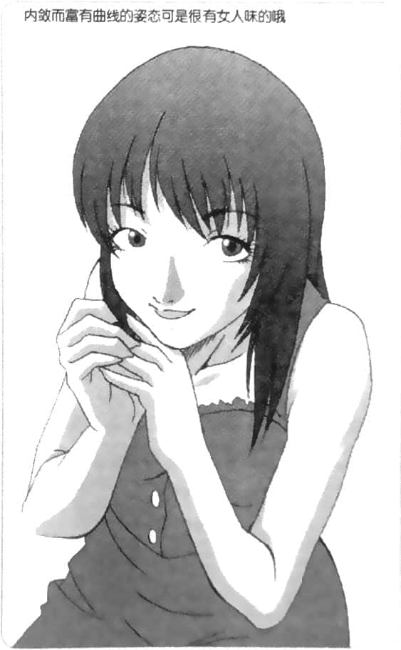 《好想做个女孩子》全一册 第四章 外出的话姿态也很重要!插图(3)