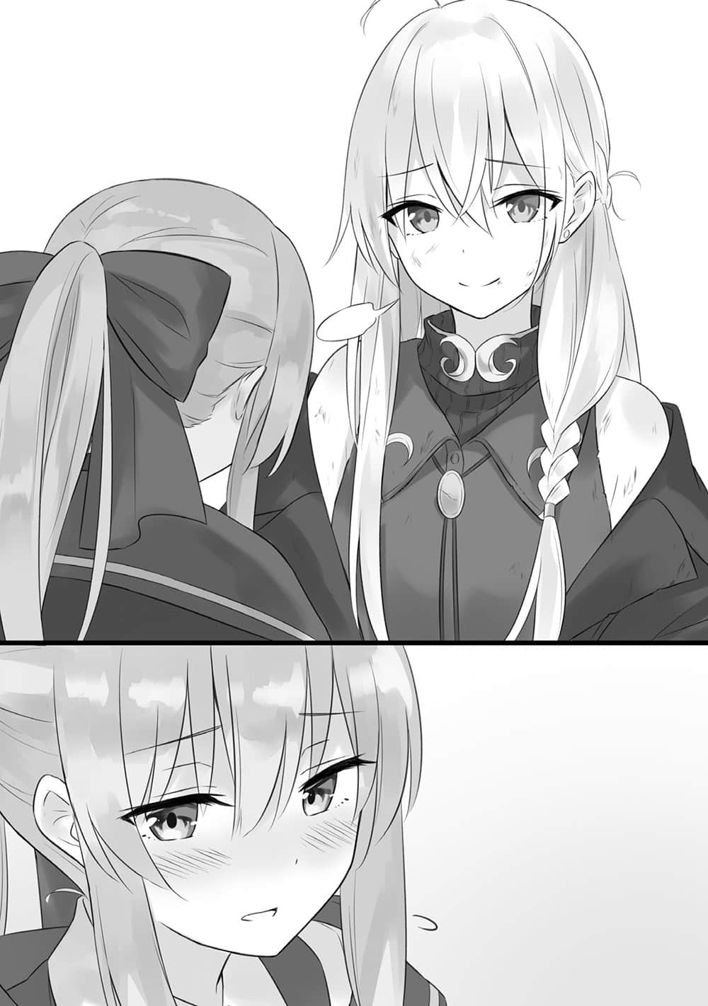 《魔女之旅》7 插圖(16)