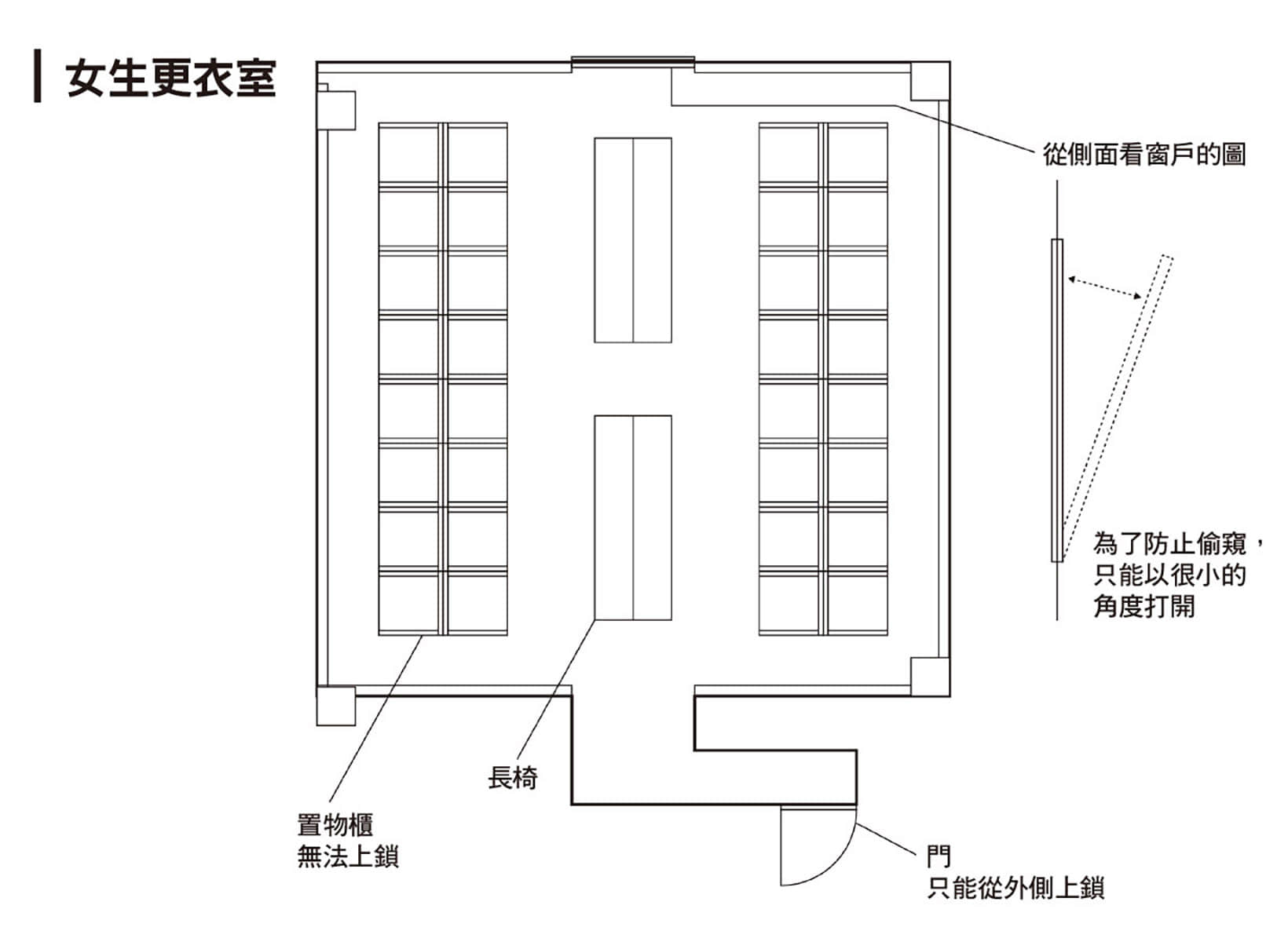 《不死侦探冷堂红叶》1 在密室与你接吻 插图（11）