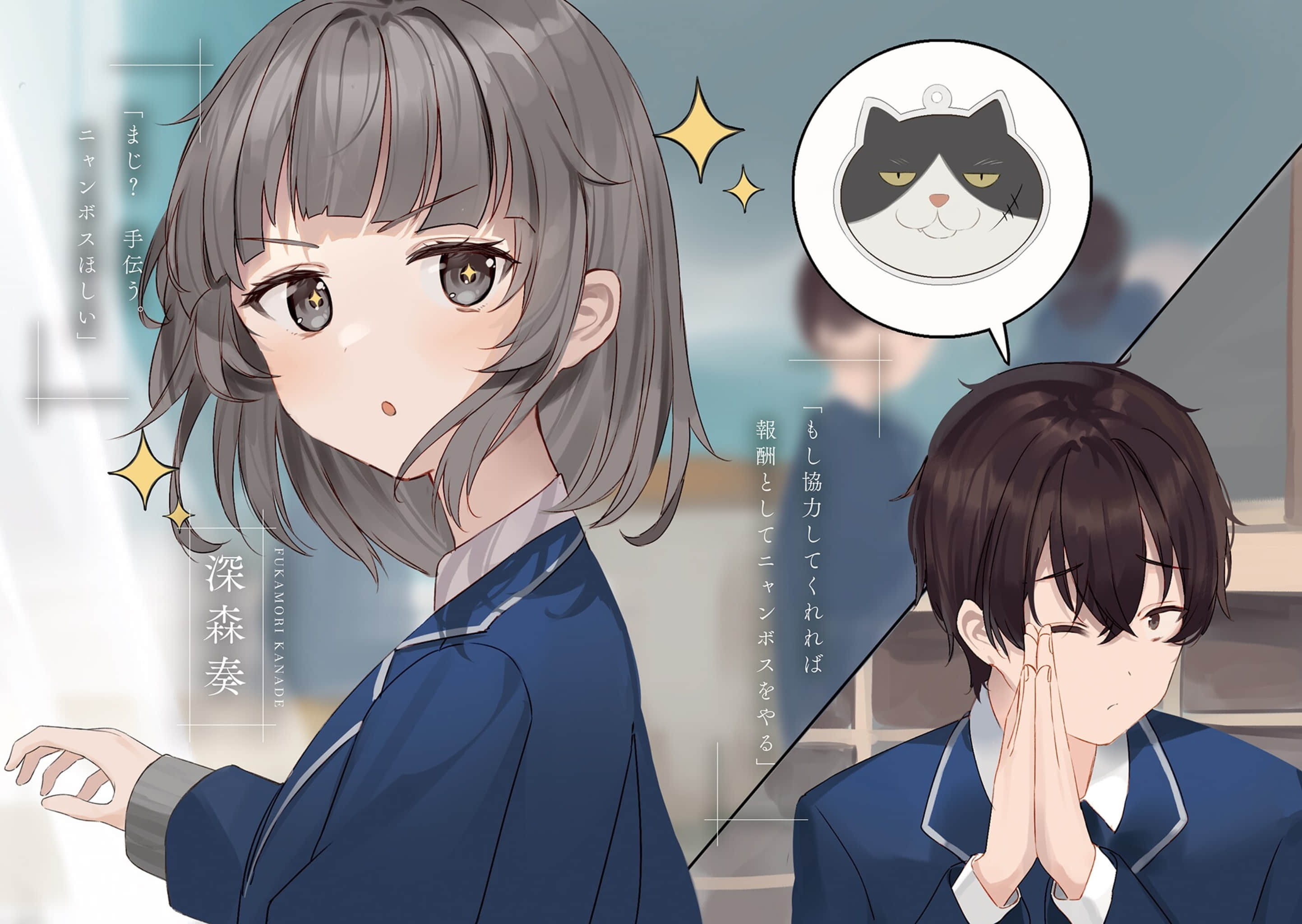 《此謊柔情，彼若蝶夢》1 插圖（4）