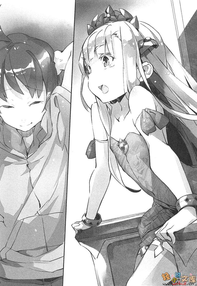 《OUTBREAK COMPANY 萌萌侵略者》5 插图（14）