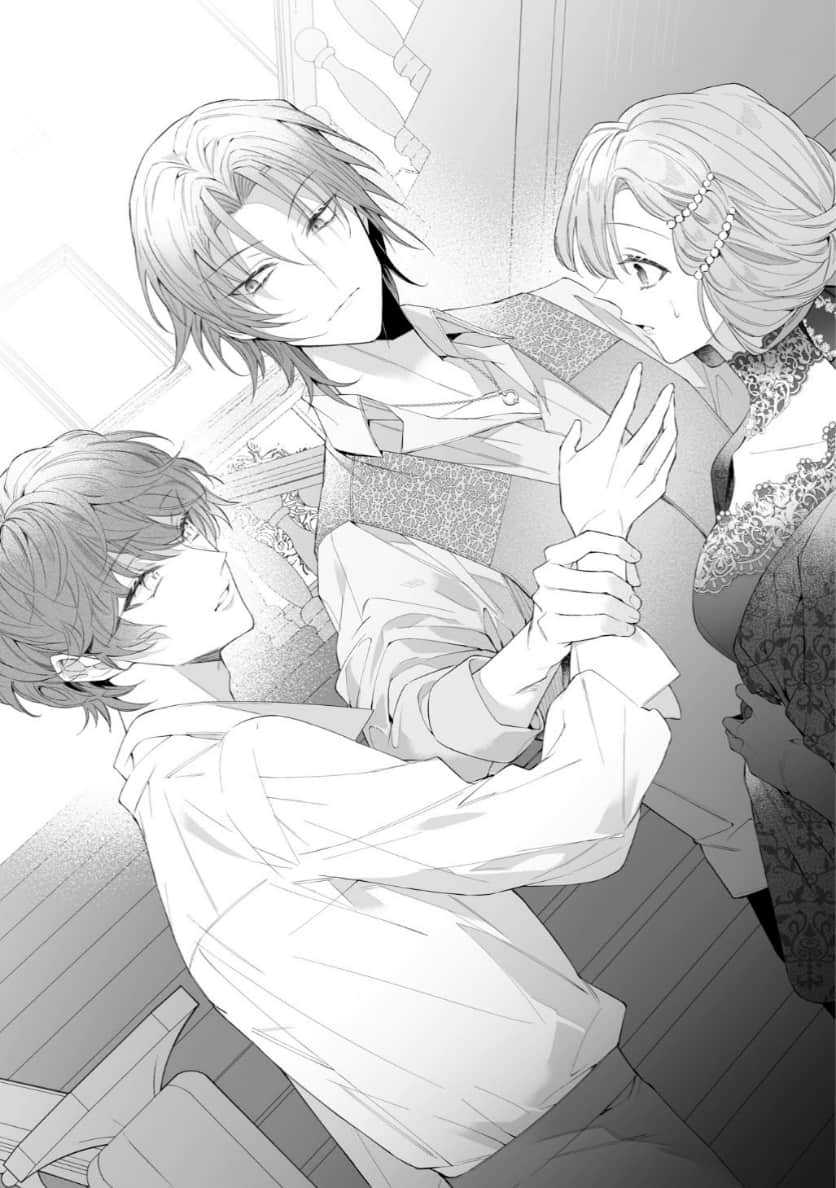 《轮回第7次的坏人大小姐，在原本的敌国自由自在地享受新娘生活》6(网译) 插图（10）