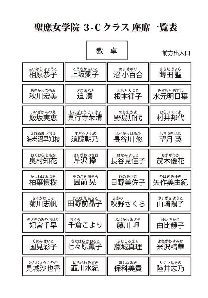 《少女爱上姐姐２》2 隔窗的异乡人 插图（6）