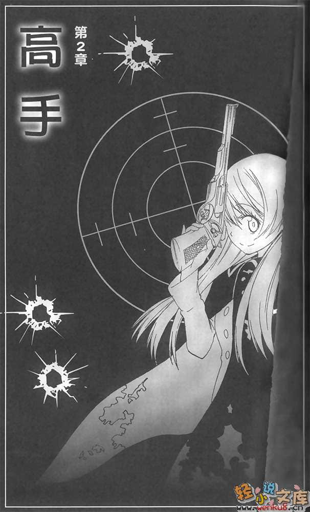《伪恋 幕后花絮》1 插图（10）
