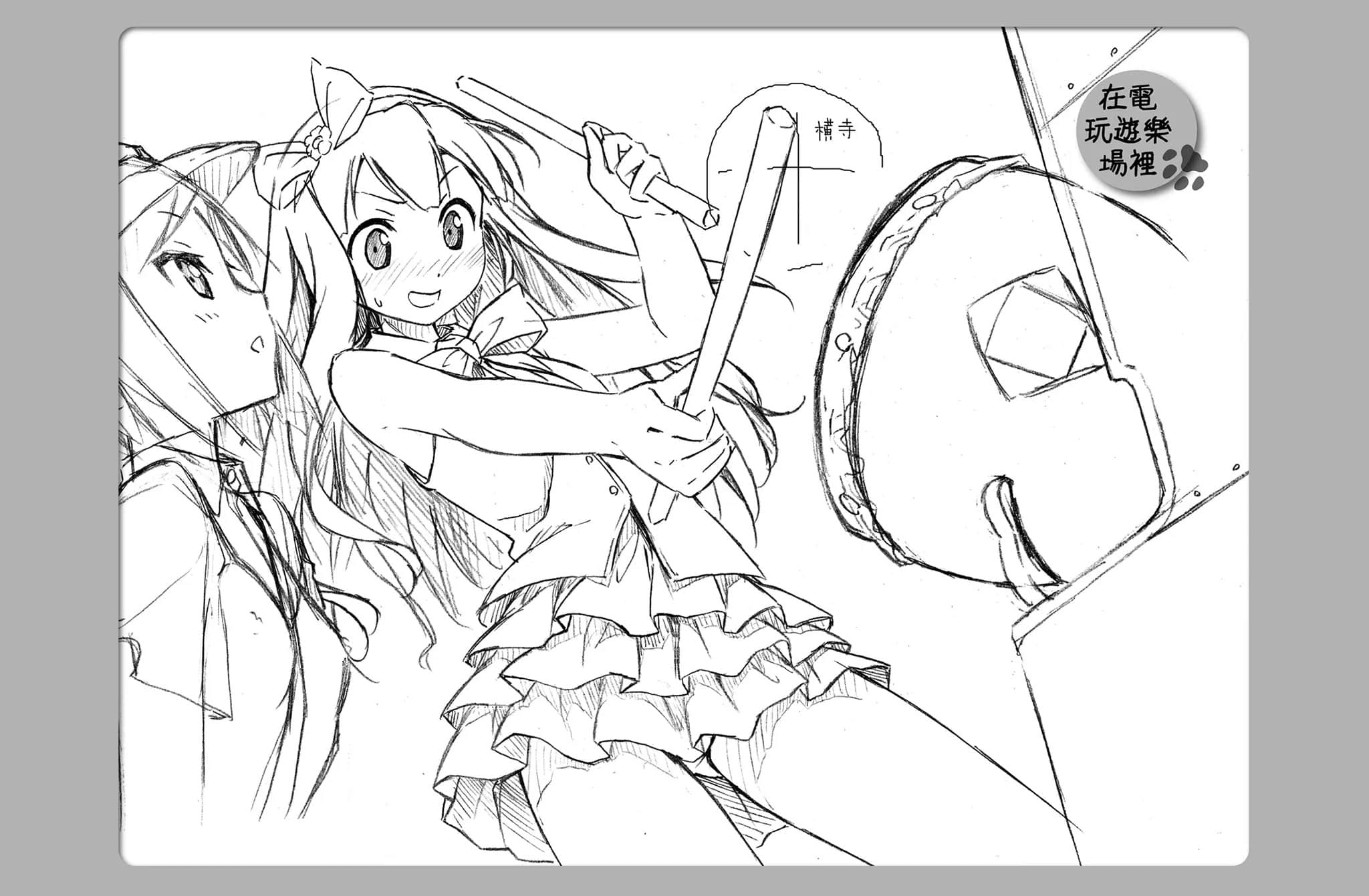 变态王子与不笑猫小说插图（58）