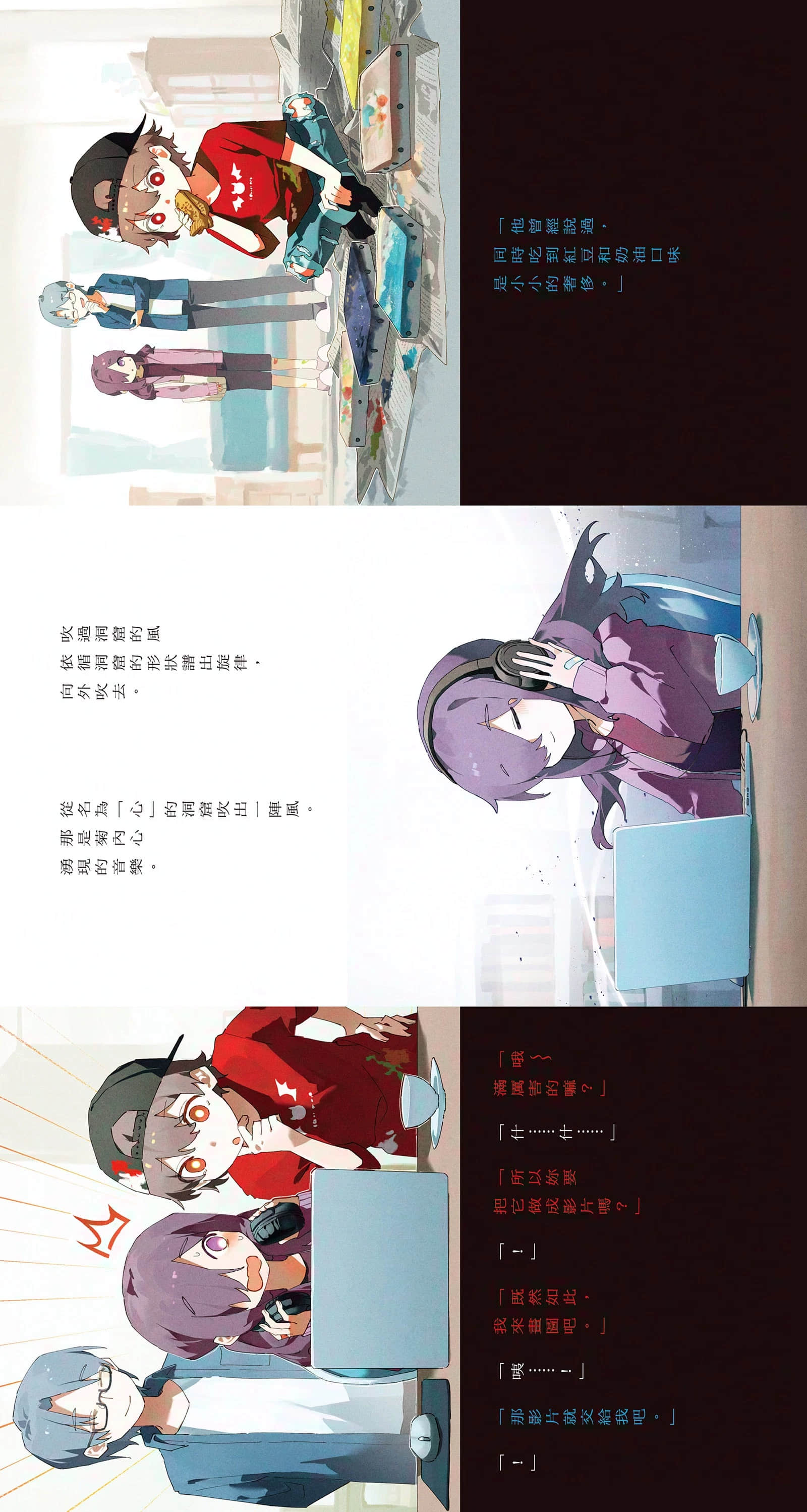 《放学后股长》1 插图（4）