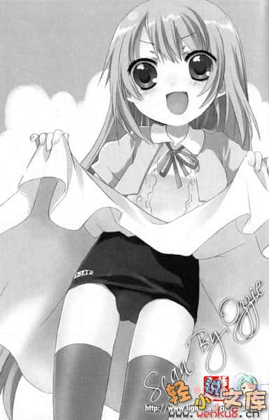 《神灯女仆》4 插图（10）