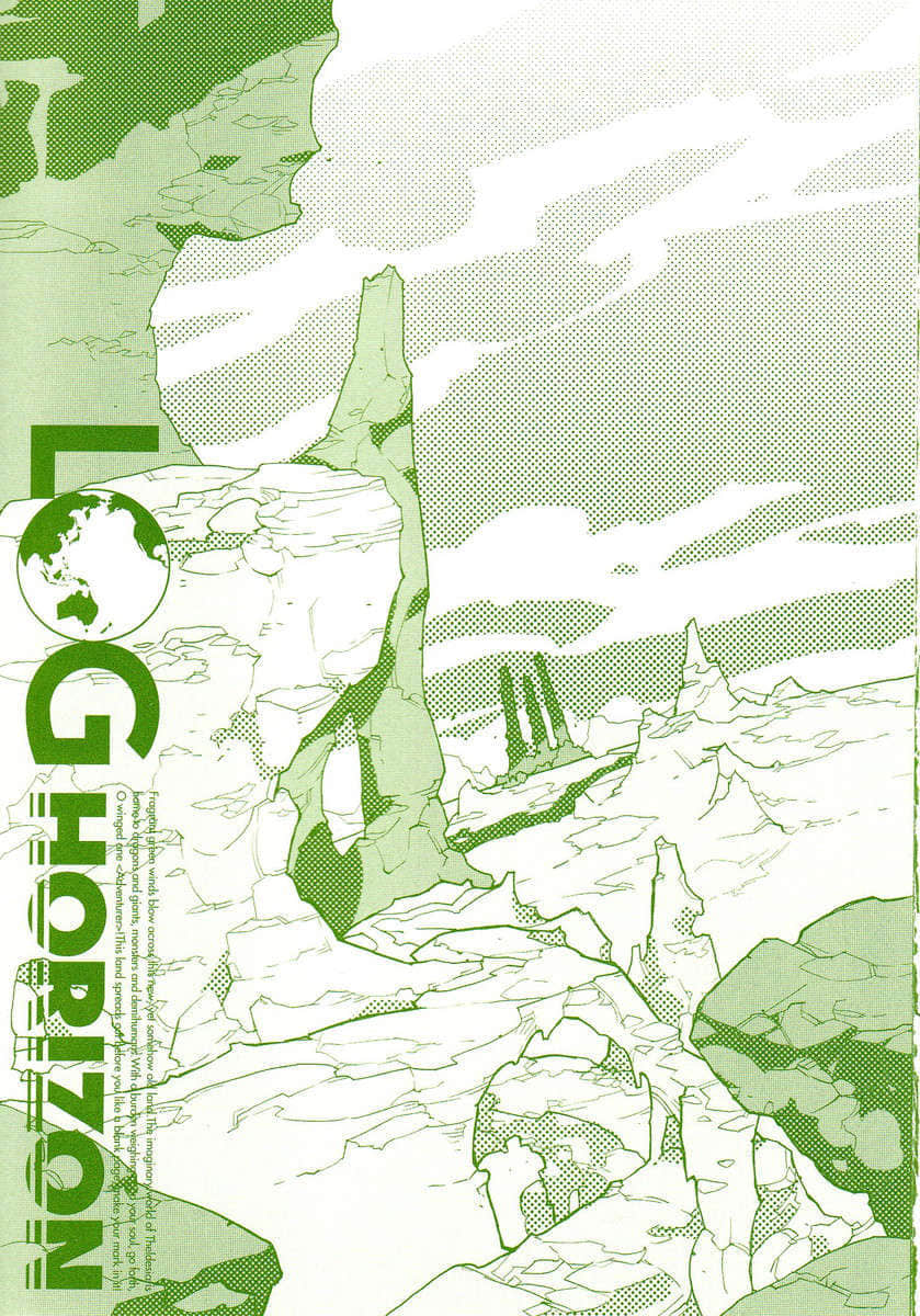 《记录的地平线》9 加奈美，GO！EAST！ 插图（3）