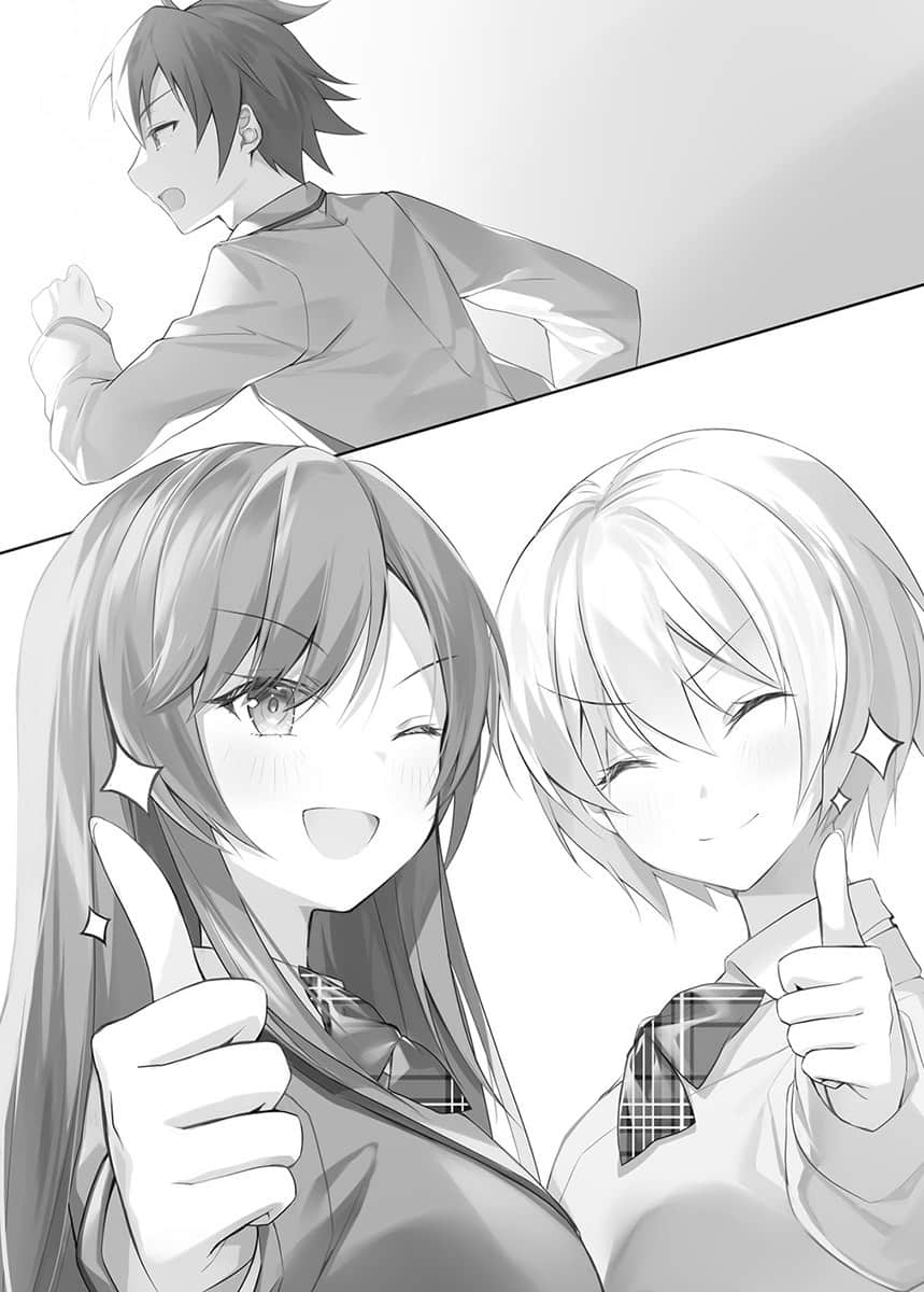 《辣妹因为惩罚游戏才向我这个边缘人告白，但显然是真心爱上我了》3 第五章 与过去诀别插图（1）