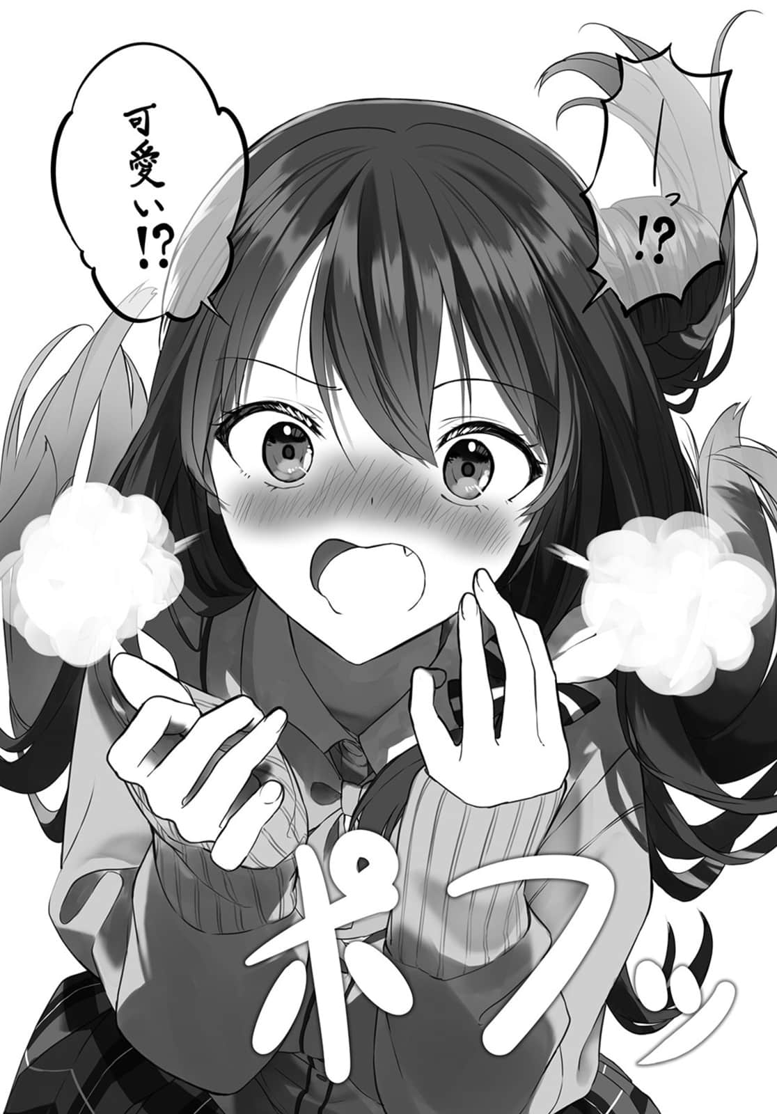 《学长,你会乖乖听话的吧?》1 插图(9)