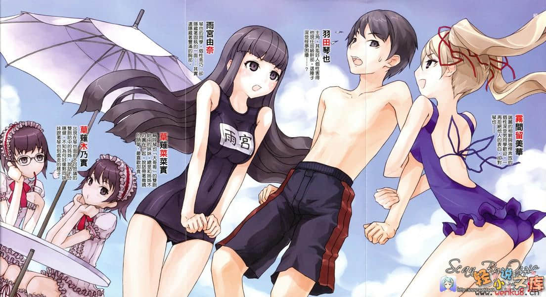 魔女的红线小说插图（1）
