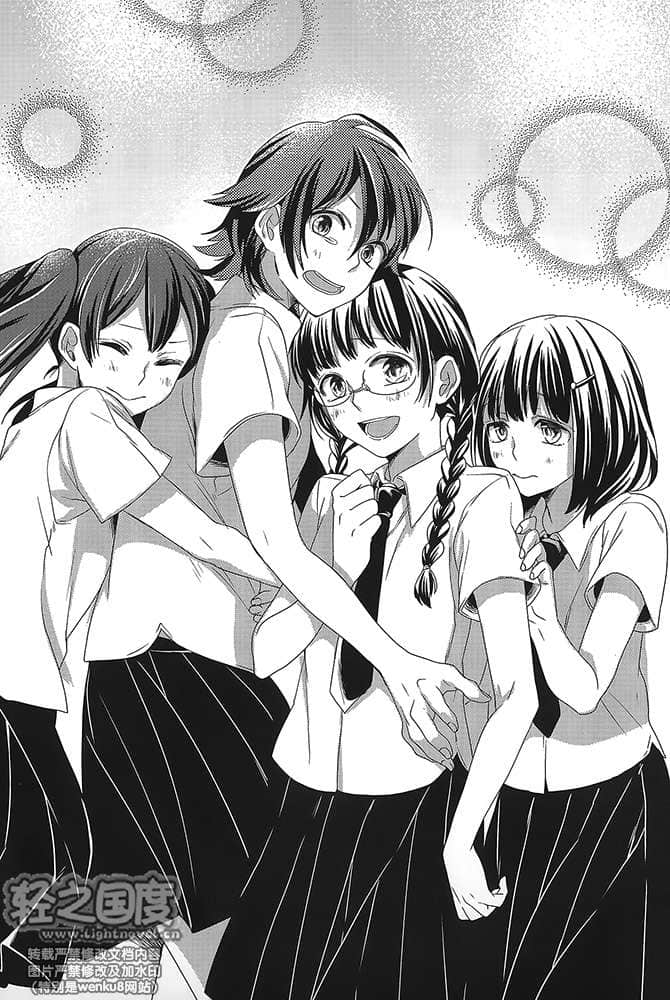 《春日坂高中漫画研究社》1 插图（16）