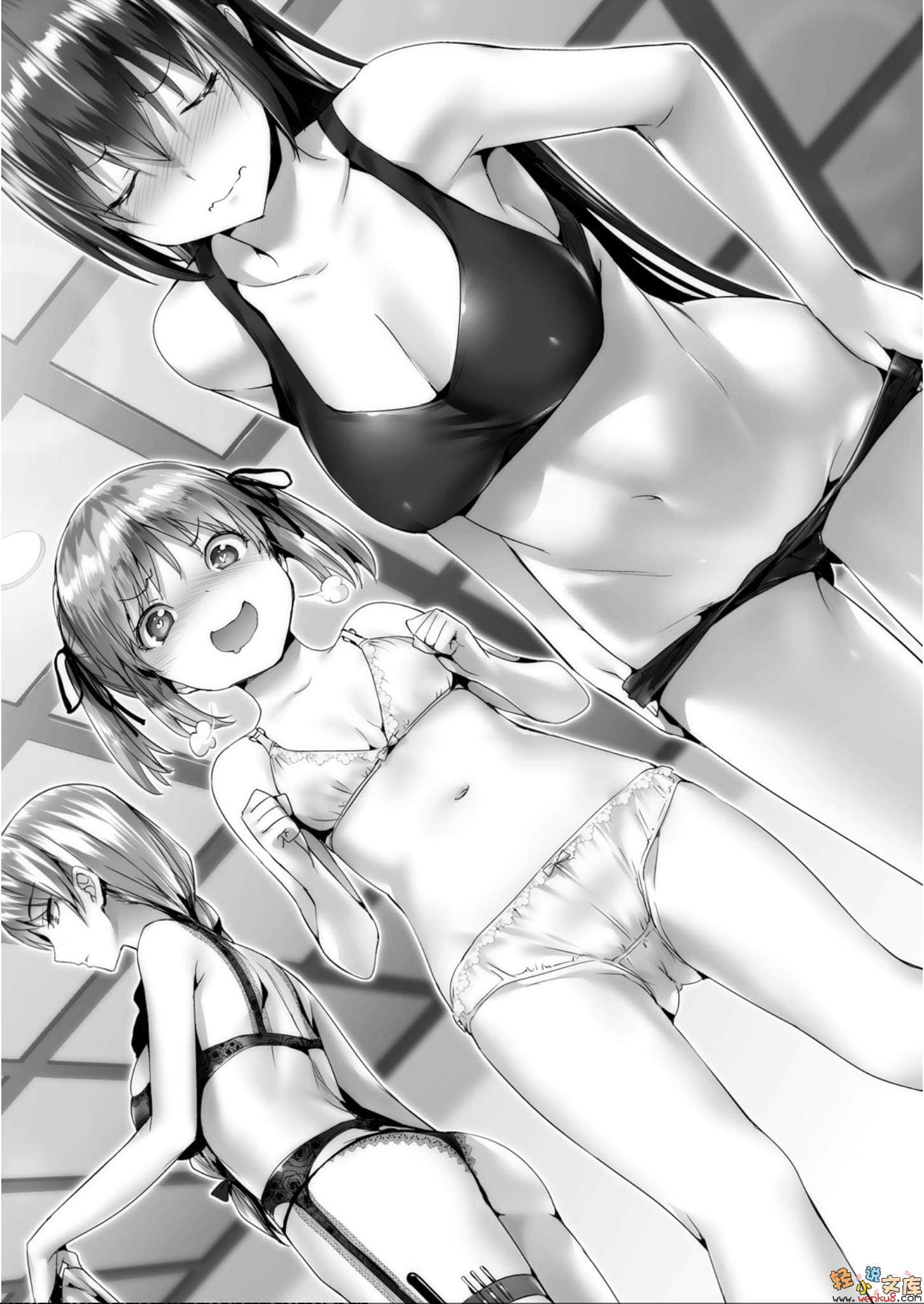 《懒洋洋寝猫的怠惰侦探帖》1 插图（17）