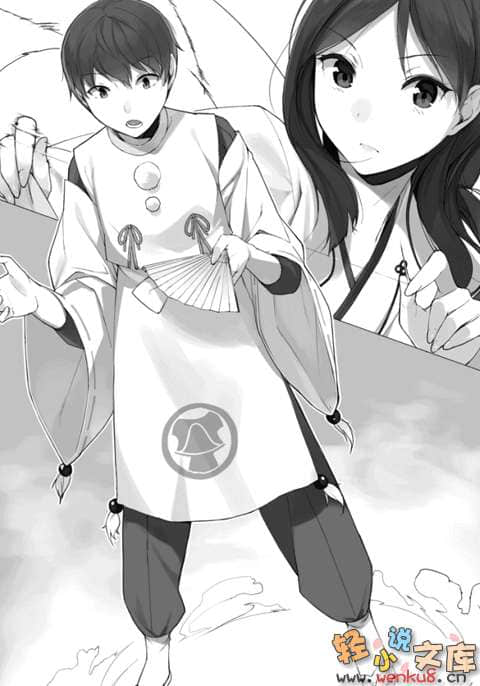 脱衣传小说插图（6）