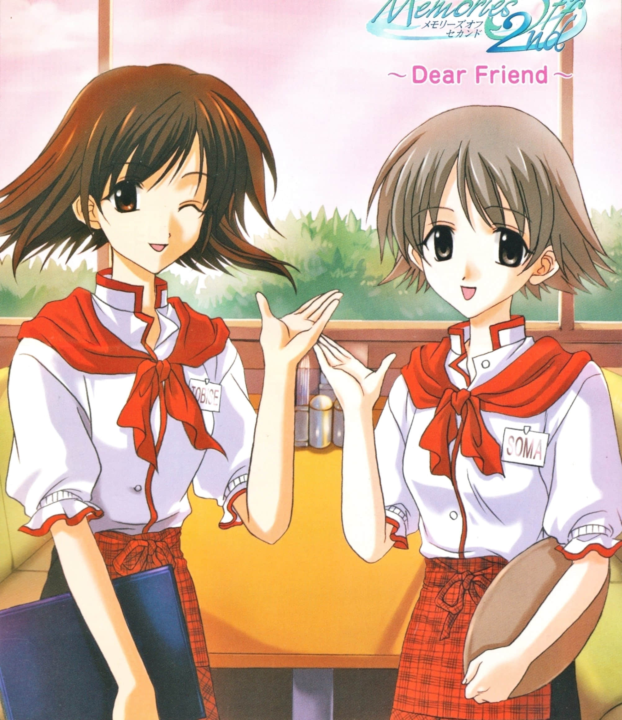 Memories Off 2nd ~Dear Friend~小说插图（1）