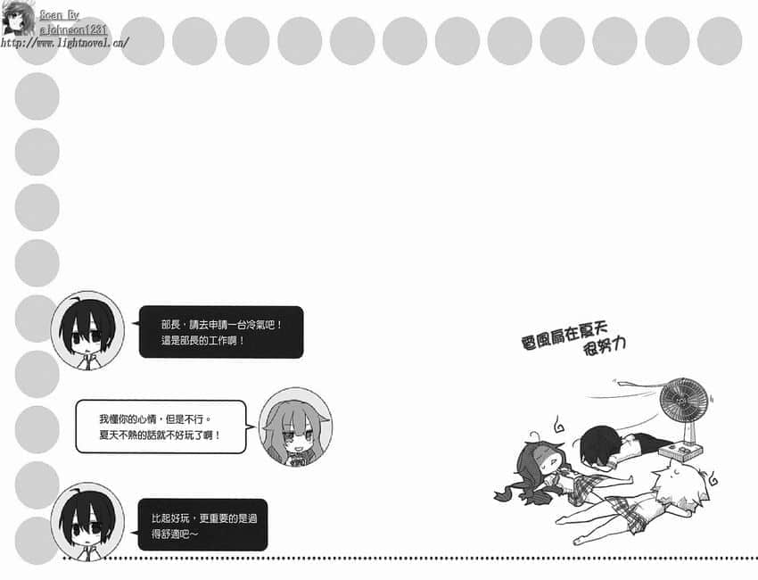 《GJ部》2 发声练习插图（1）