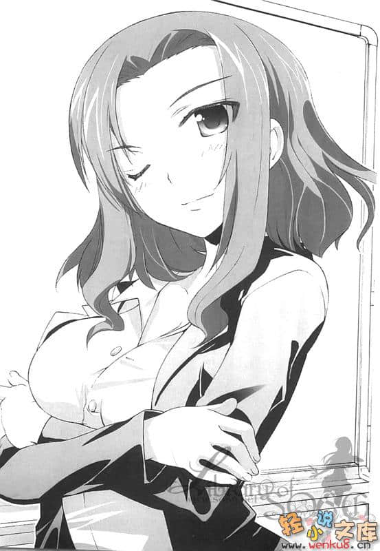《R15》1 欢迎来到天才学园! 插图（12）