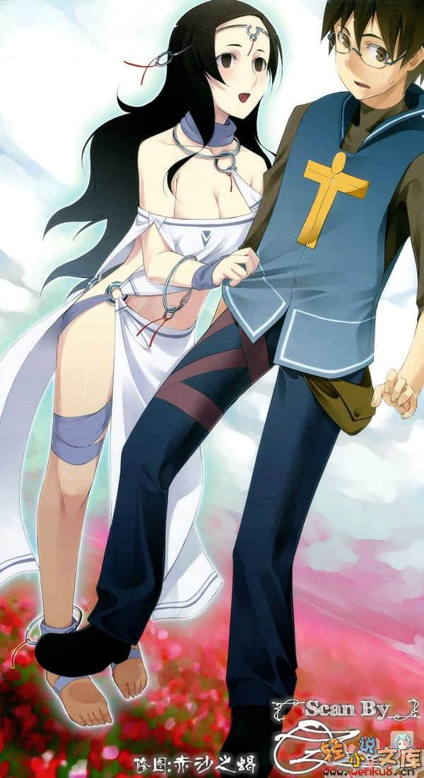 《渎神之主》6 血族 Begats 插图（3）