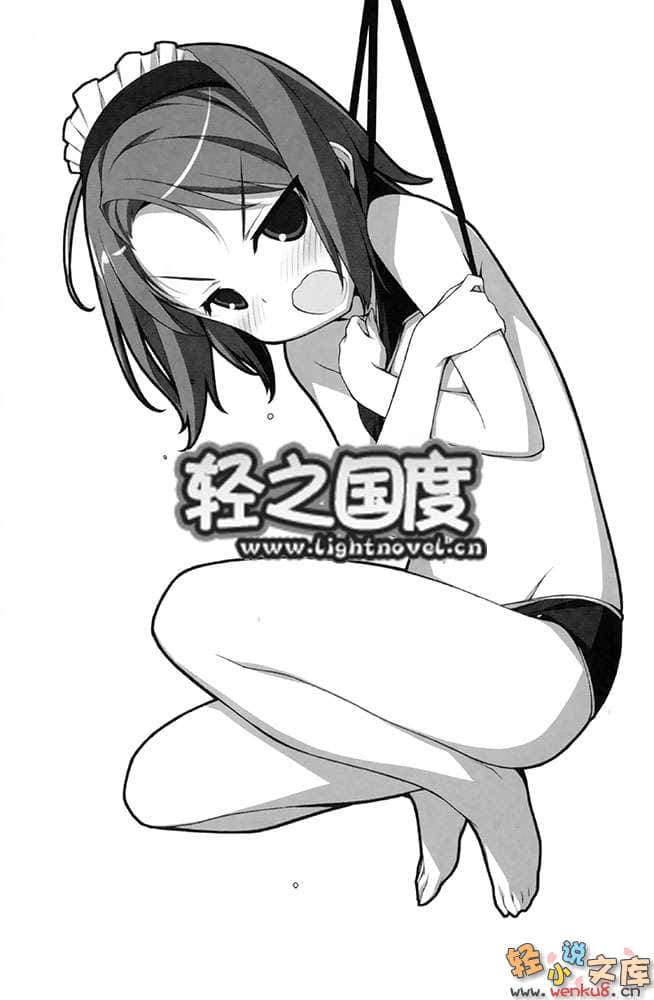 《蒼柩的青金石》4 插圖（12）