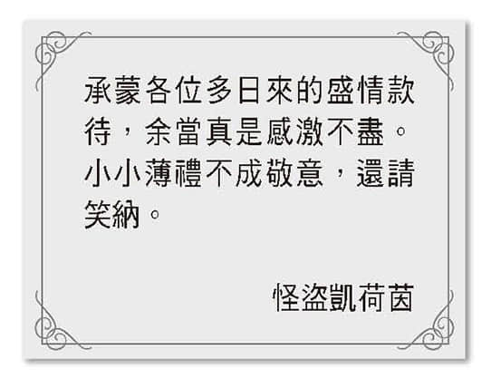 《持续狩猎史莱姆三百年，不知不觉就练到LV MAX》13 插图（37）