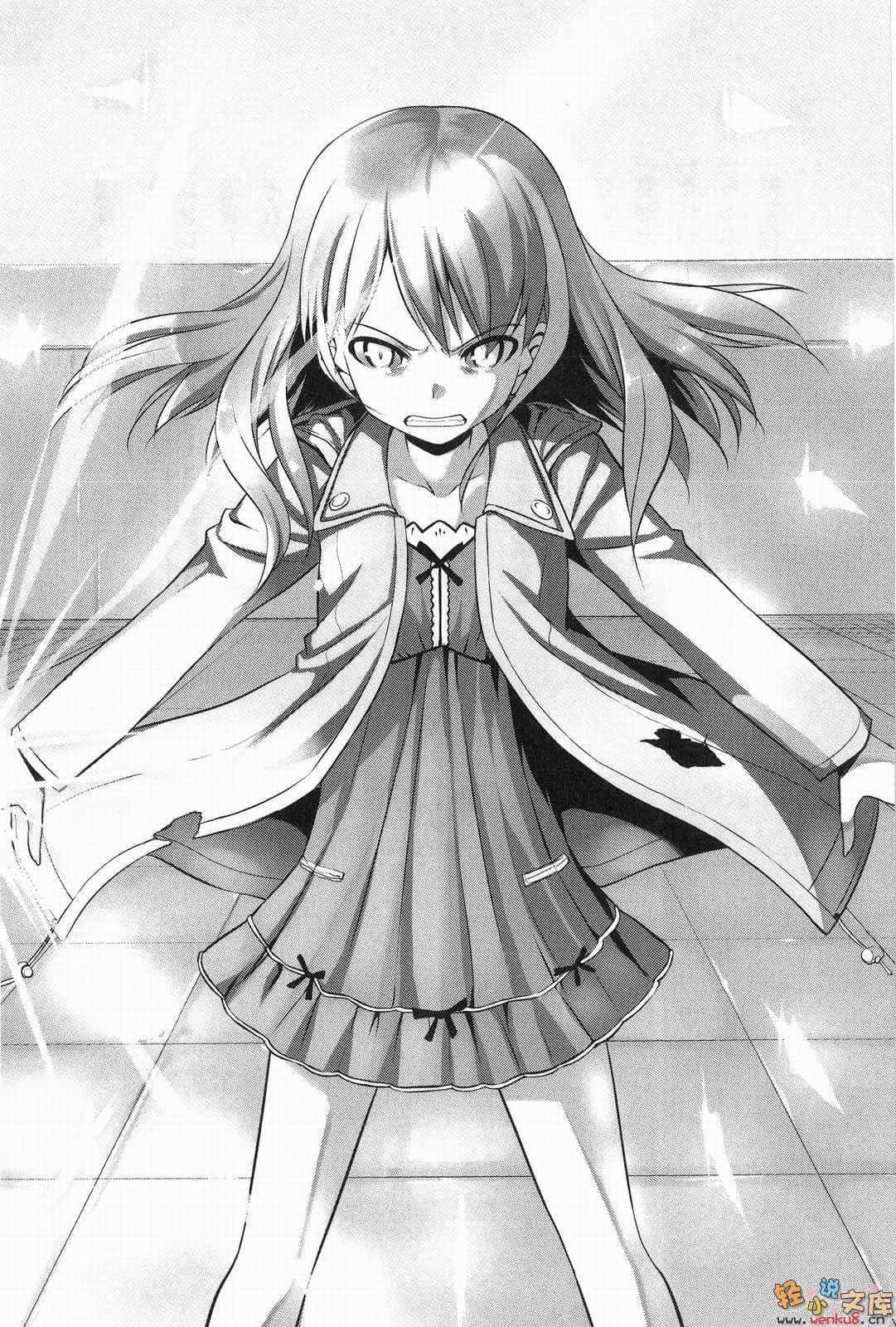《舞星洒落的雷涅席库尔》3 插图（18）