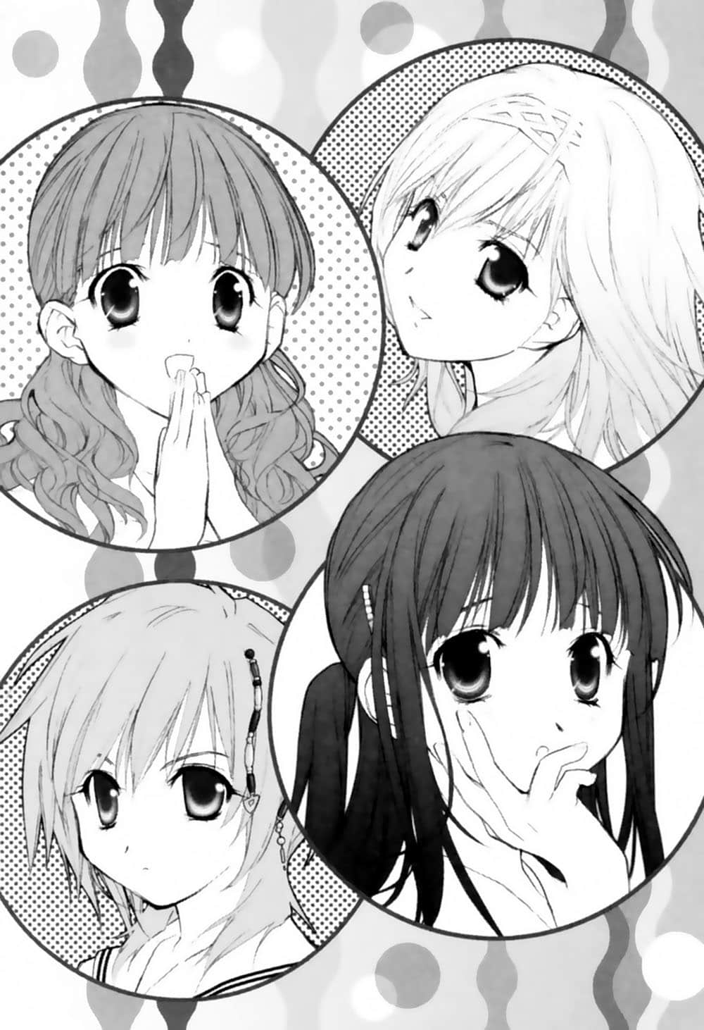 《初恋魔法电击》7 请再多喜欢我一点！ 插图（7）