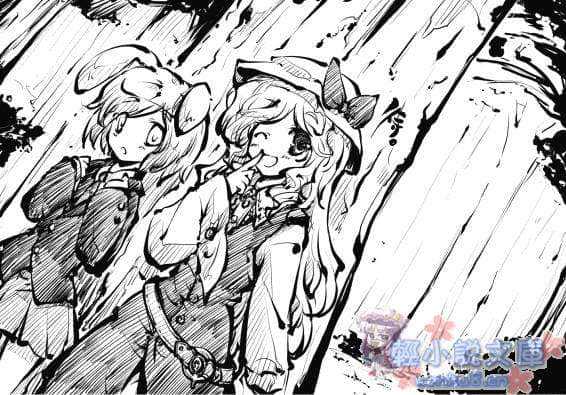 《东方梦月抄》1 插图（38）