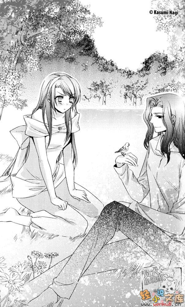 《神曲奏界 白》6 螺旋纯白 插图（14）