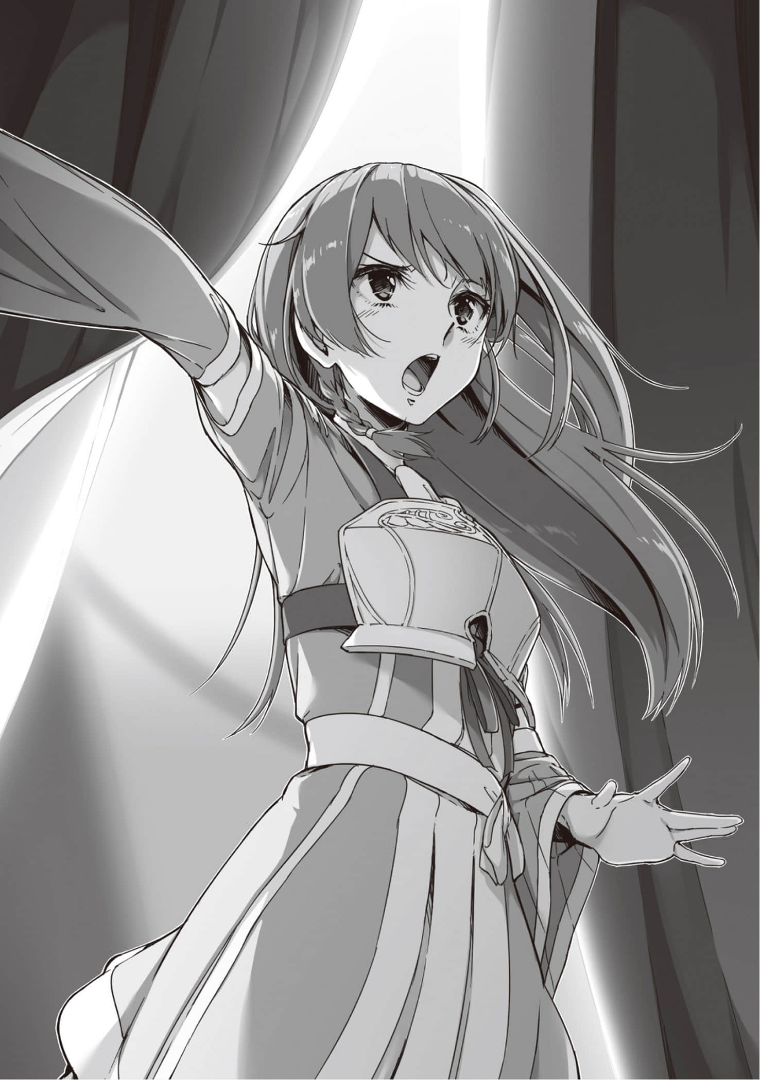 《霸剑皇姬阿尔缇娜》13 插图（8）