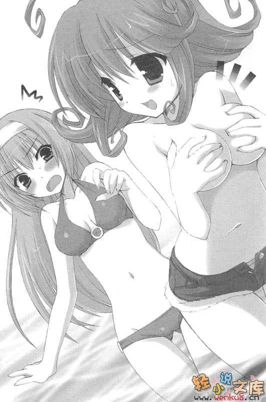 《C3魔幻三次方》6 插图（14）