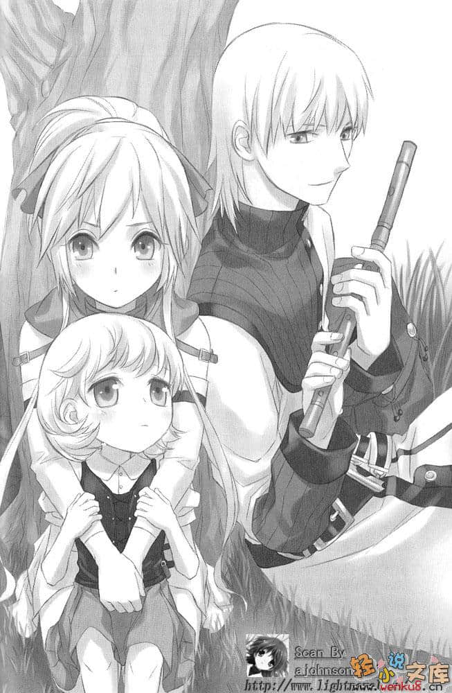 《我心之剑》3 插图（17）