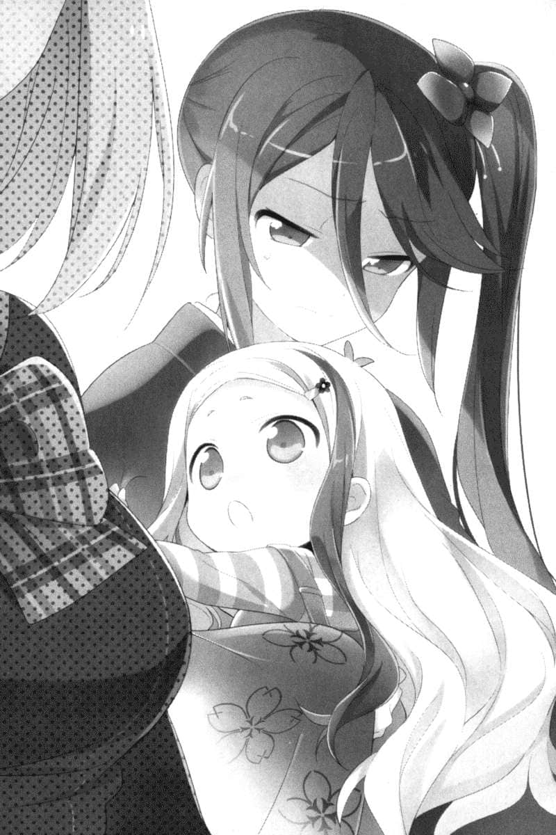 《打工吧！魔王大人》16 插图（5）