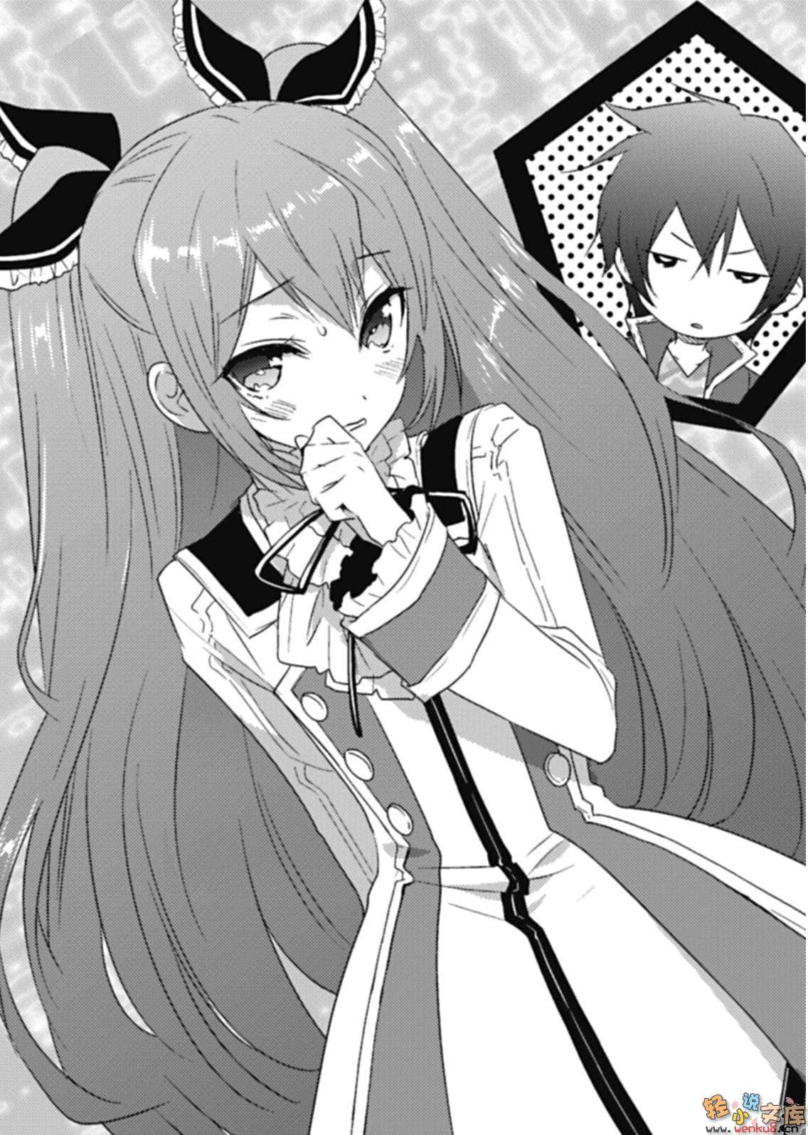 《不完全神性机关伊莉斯》4 胜率0.08%的战女神 插图（6）