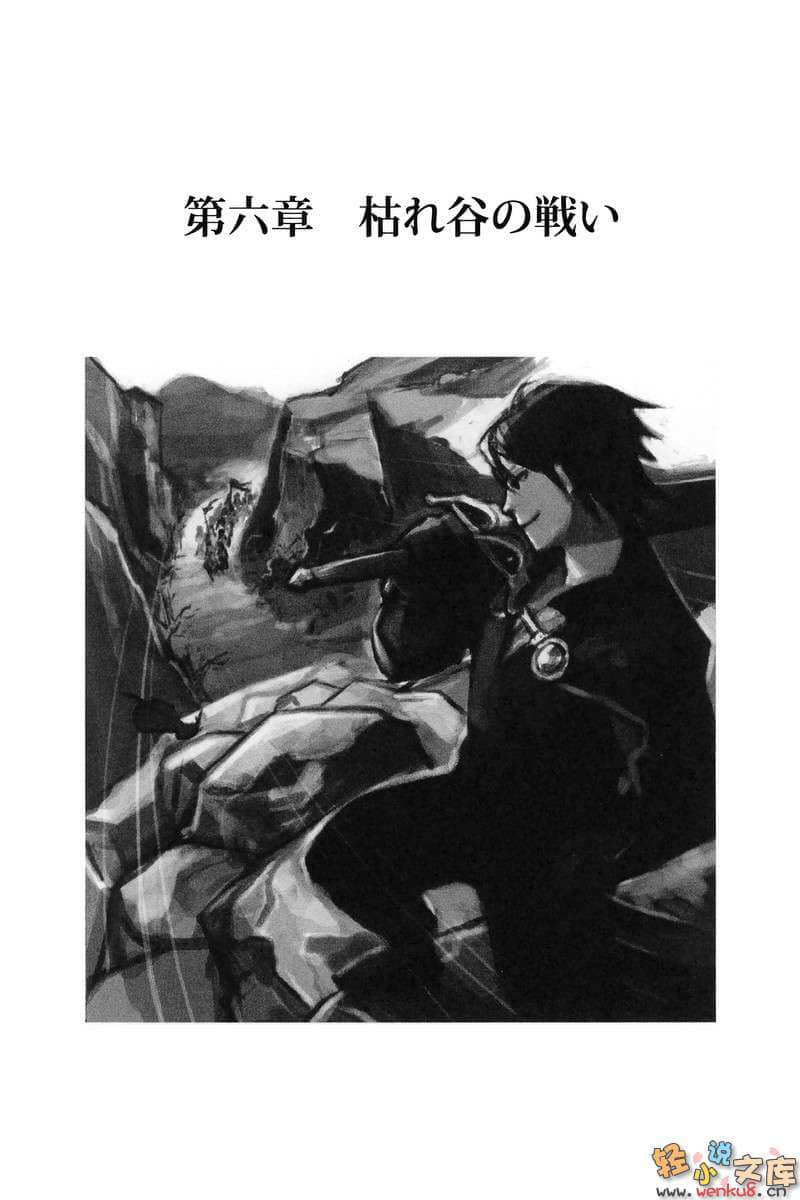 《雷恩》3 插图（8）