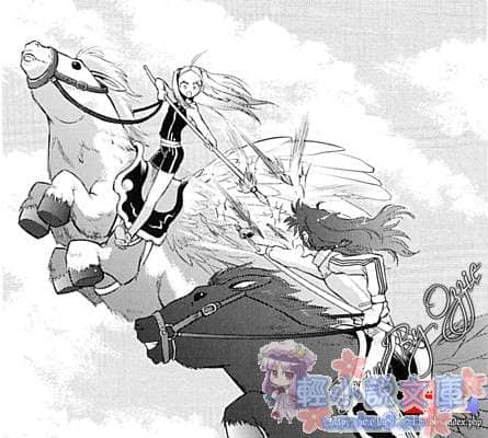欢迎光临日本上空小说插图（11）