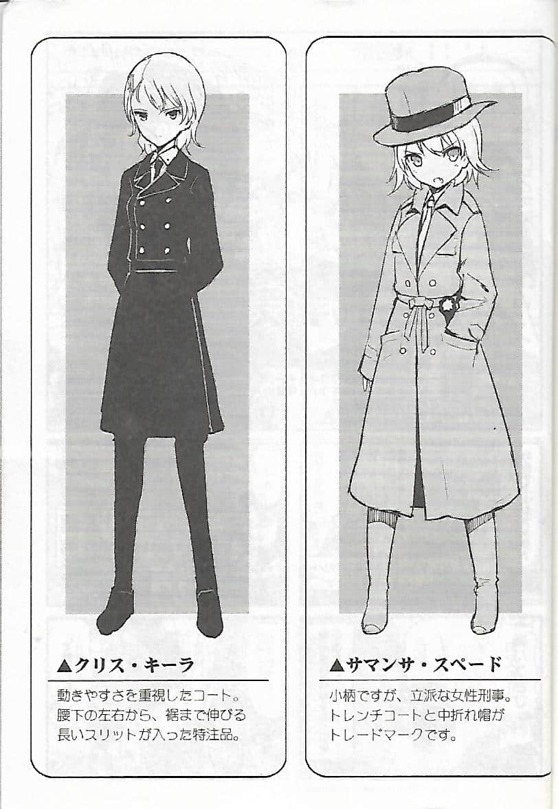《高贵魔女 第506统合战斗飞行团》2 混战！ 尾声 疑惑插图（1）