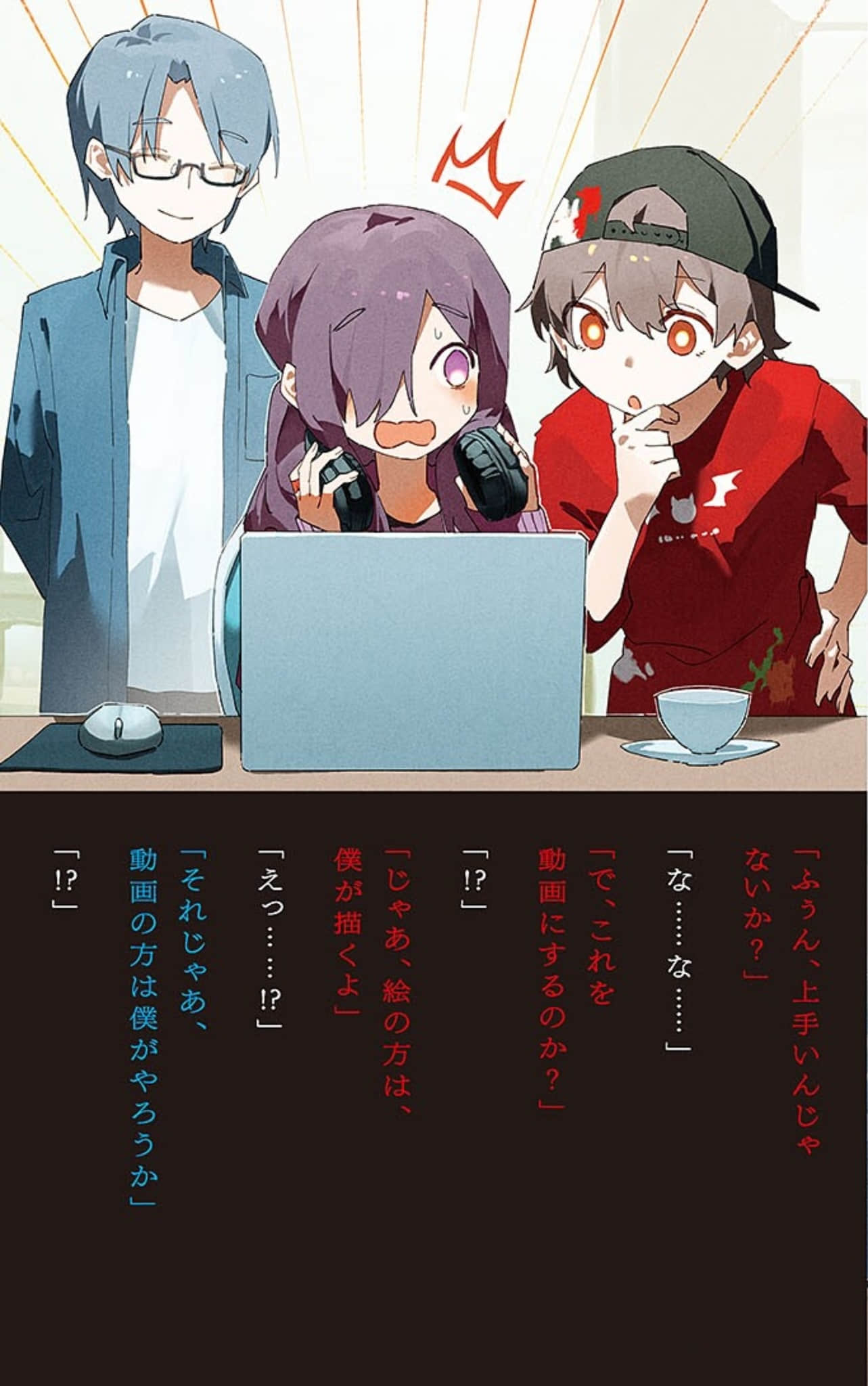 《放学后股长》2 插图(7)