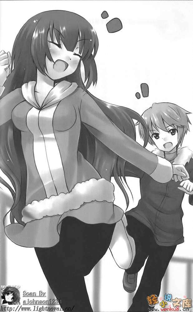 《极道彼女!》3 插图（16）