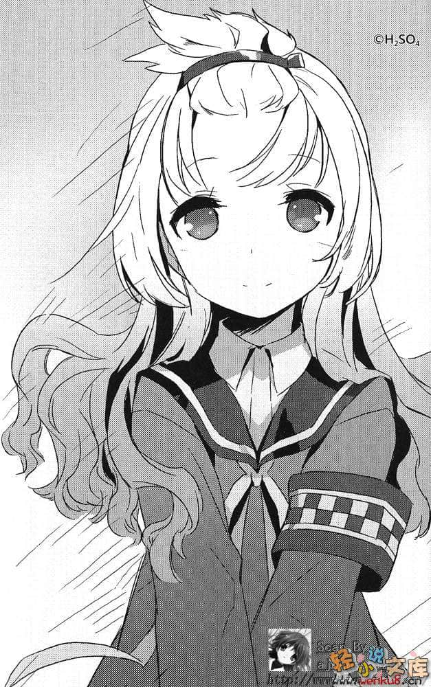 BOY MEETS HEART！她的旗子久攻不下？小说插图（7）