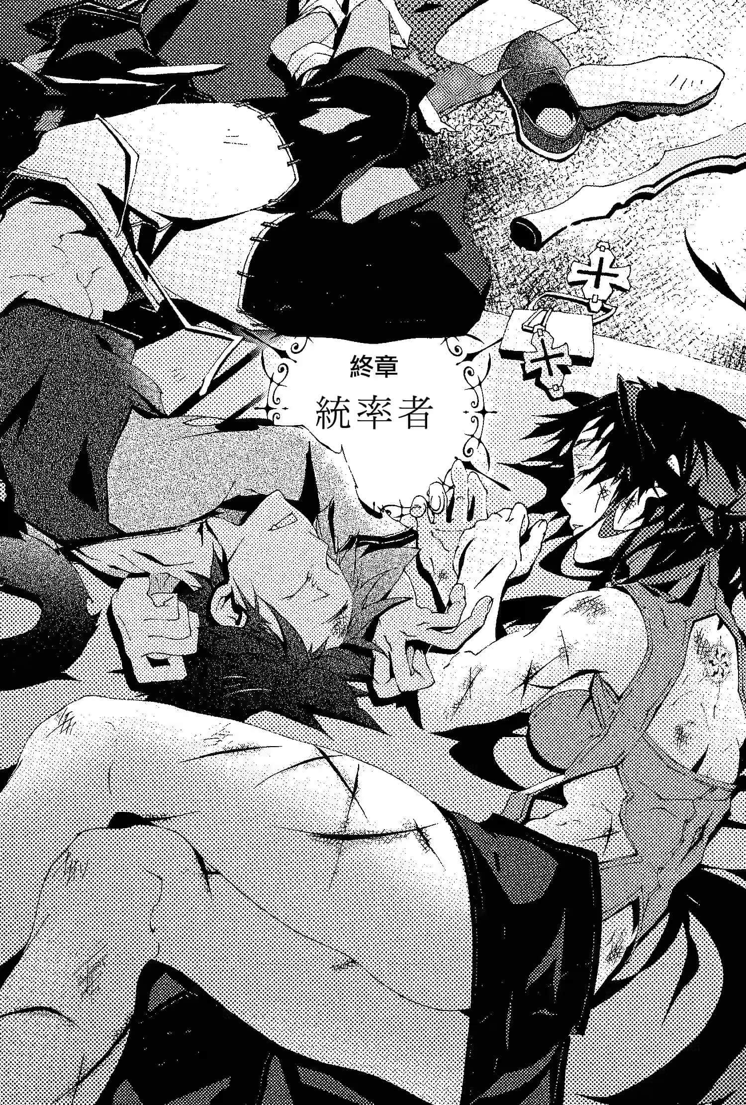 《六花的勇者》2 插图（15）