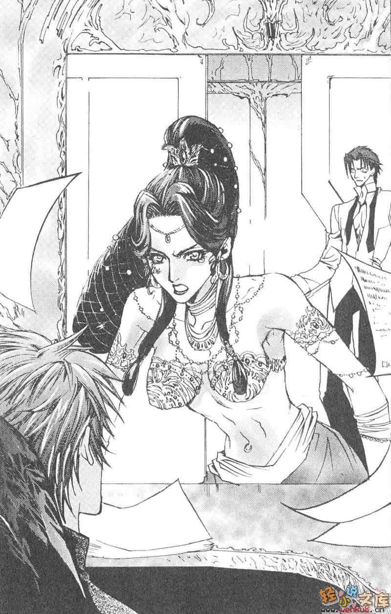 绯色魔法使小说插图（10）