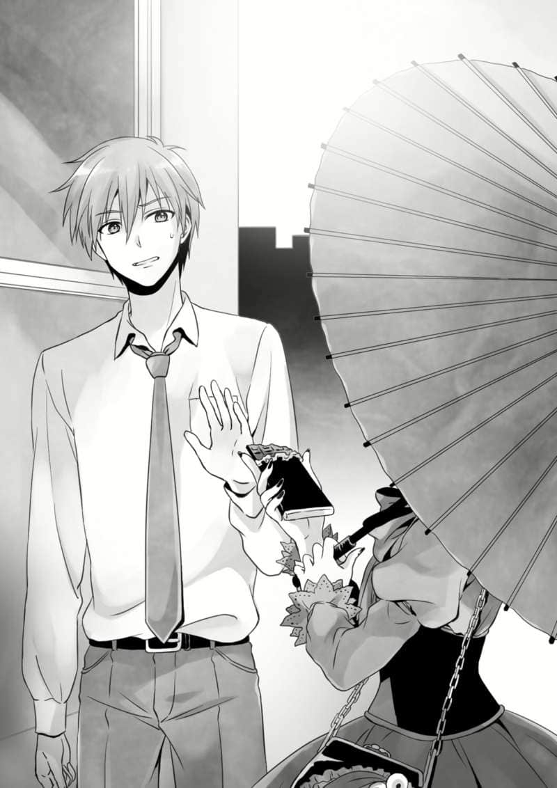 《B.A.D事件簿》1 茧墨今天也要吃巧克力 插图（15）
