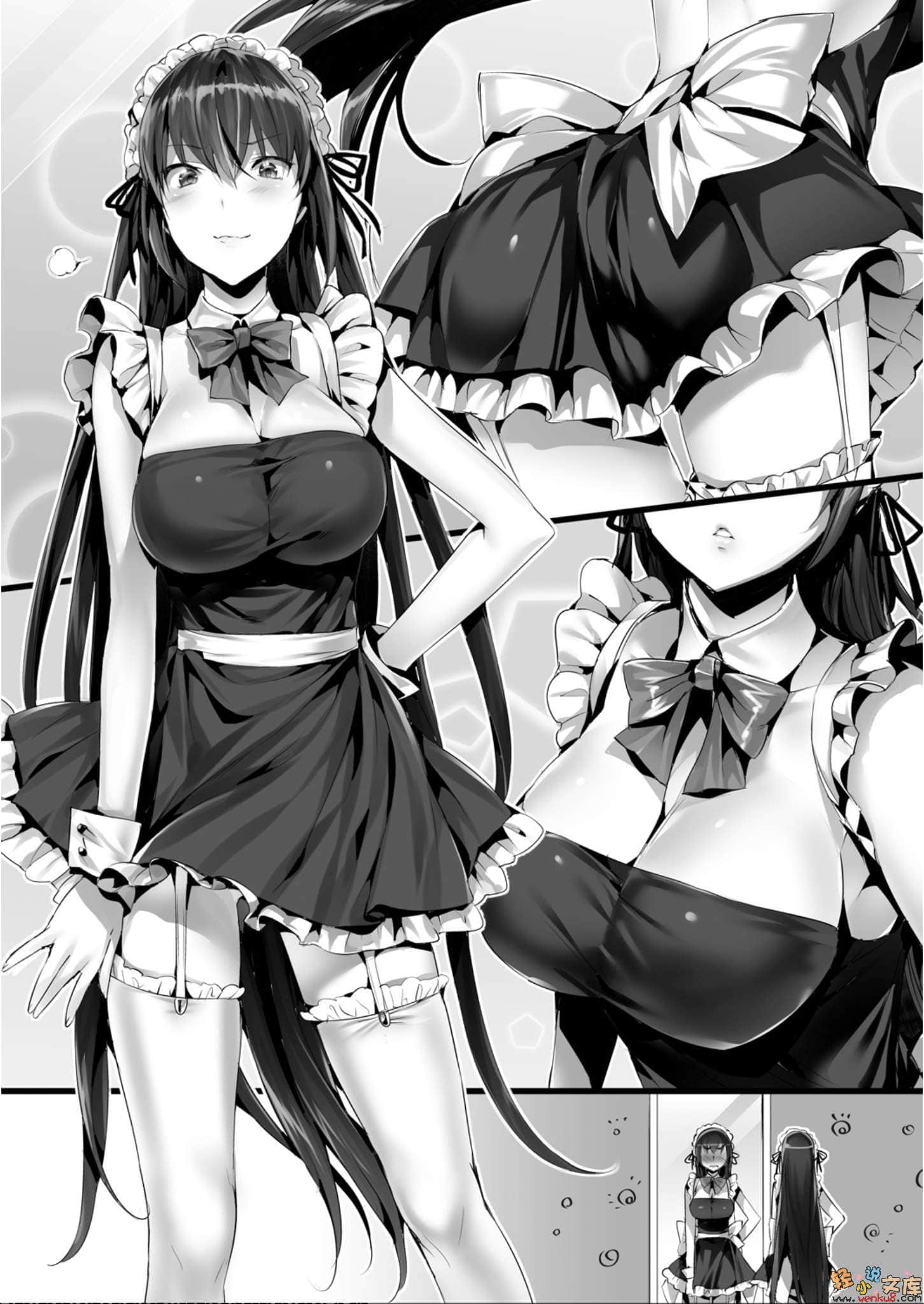 《懒洋洋寝猫的怠惰侦探帖》1 插图（12）
