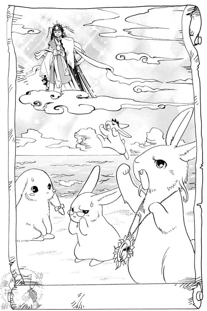 《欢迎光临魔女馆》3 魔女馆与月亮占卜师 13 小白免真辛苦插图(1)