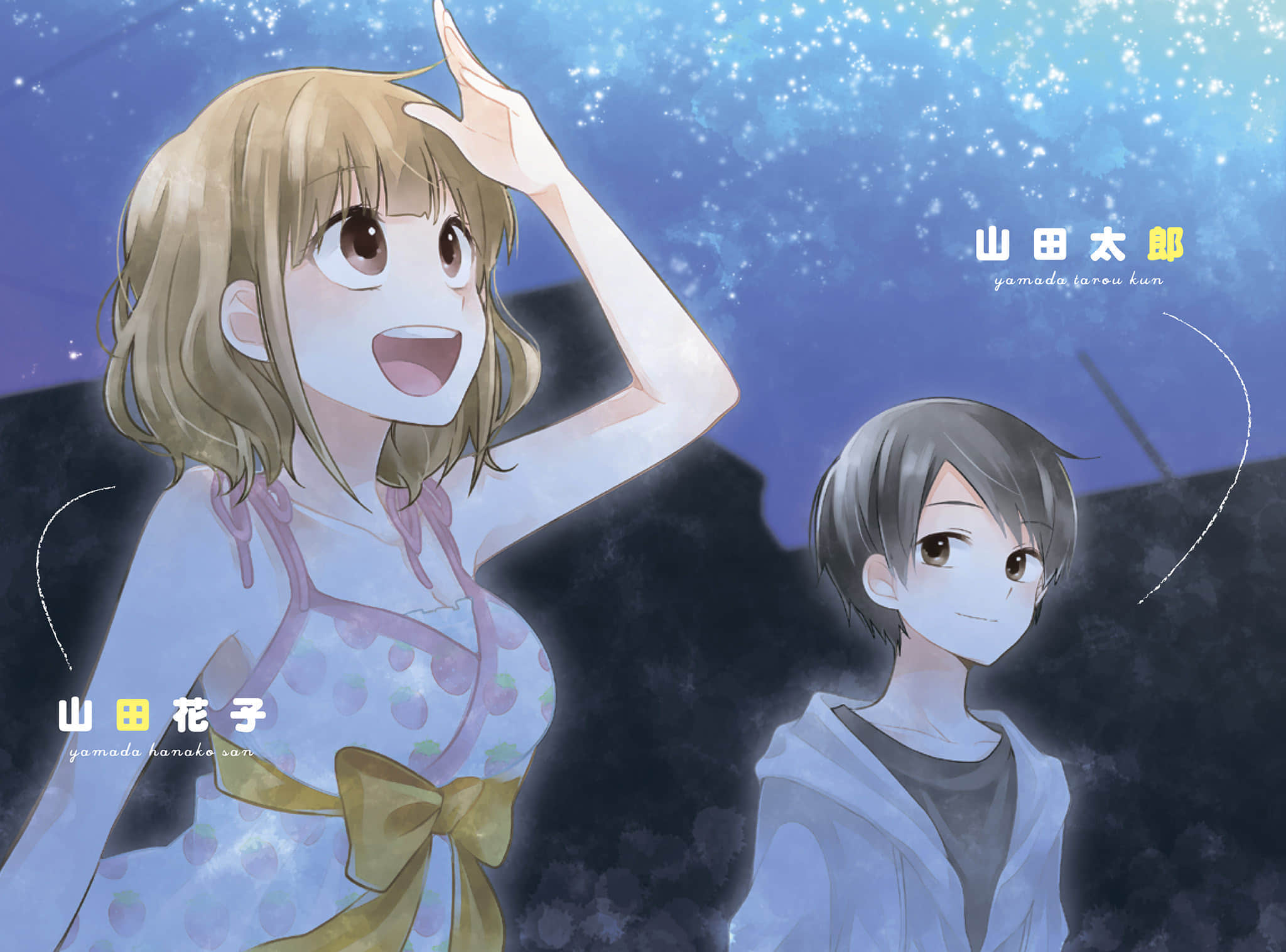 《马卡龙女孩的地球千年之旅》1 插图（6）