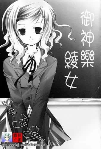 《学校的阶梯》6 插图（9）