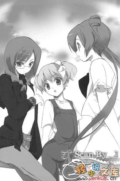 《我俩开始征服世界》2 插图（10）