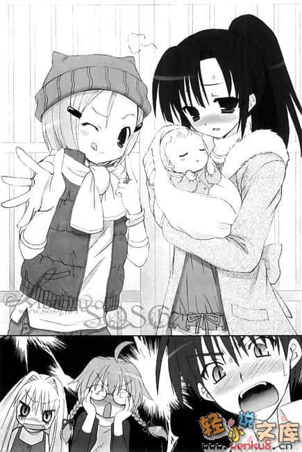 《C3魔幻三次方》4 插图（11）
