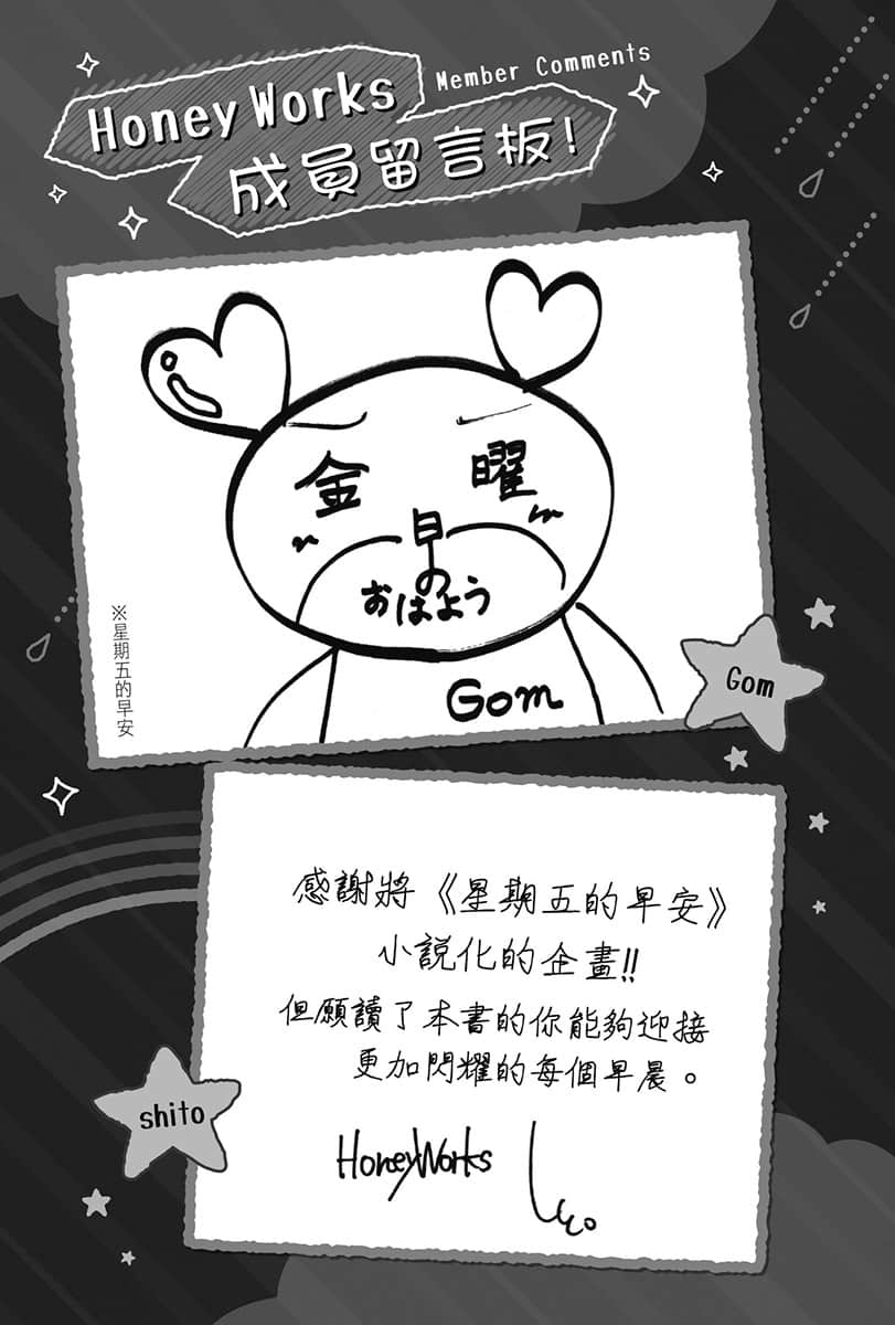 告白预演系列小说插图（139）