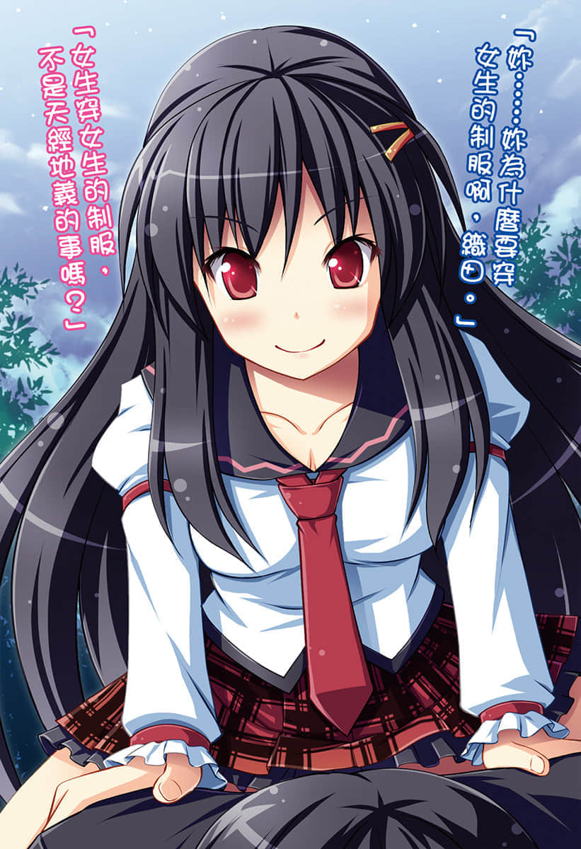 《魔王学校里只有我是勇者!?》第九堂课 插图（2）